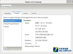 王中王王中王免费资料一|探索未知的奇妙旅程_精细款.0.457