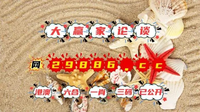 79456濠江论坛最新版本更新内容|探索未来的幸运与机会_发行款.6.85
