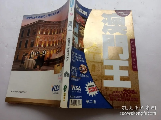 澳门王中王100的资料20|标准化流程评估_领航品.0.326