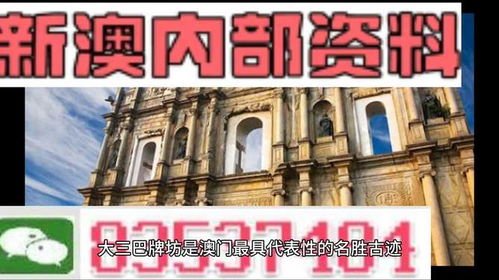 2024新澳免费资料大全精准版|探索世界的未知奥秘_远程版.8.854