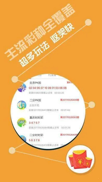 二四六期期正版资料|探索生活中的小奇迹_小型版.3.728