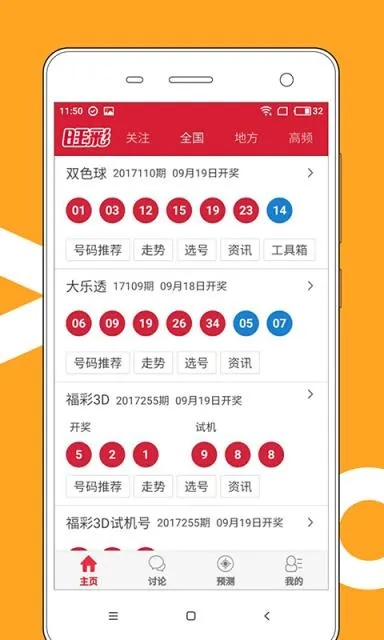 2023澳门天天开好彩正版大全|考试释义深度解读与落实_移动版SSIP.3.651