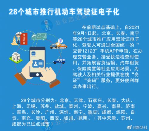 4949免费资料大全最新版优势|最新答案解释落实_VIP2.135